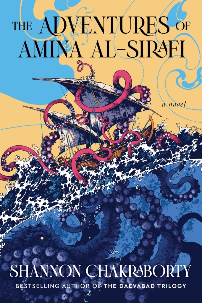 Amina al-Sirafi